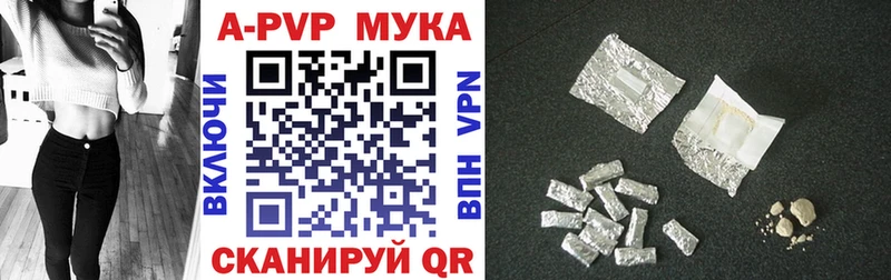 Купить закладку Конопля APVP Меф мяу мяу КОКАИН Кувшиново