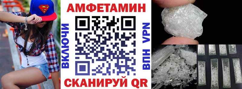 Купить где Кувшиново АМФ 98%