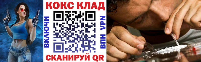 Купить закладки  Кувшиново  COCAIN Перу 