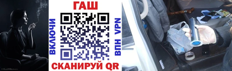 Купить закладки Кувшиново ГАШИШ VHQ