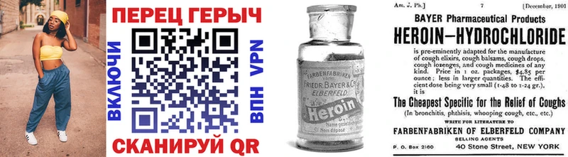 Купить где  Кувшиново  Героин белый 