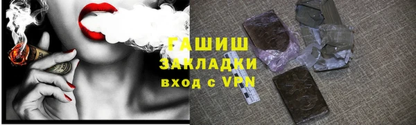 кокаин перу Армянск