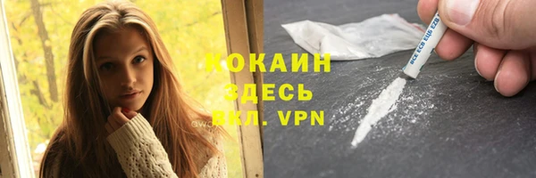 кокаин перу Армянск