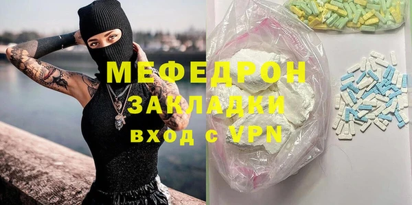 кокаин перу Армянск