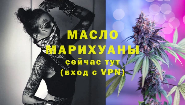 ПСИЛОЦИБИНОВЫЕ ГРИБЫ Арсеньев