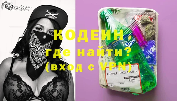 кокаин перу Армянск