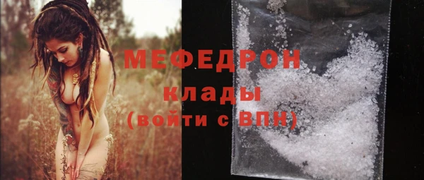 трава Аркадак