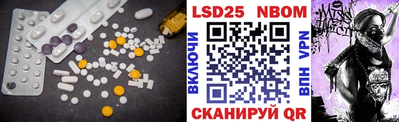 Купить закладки  Кувшиново  Лсд 25 экстази ecstasy 
