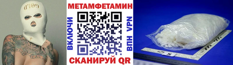 Метамфетамин витя  Купить  Кувшиново 