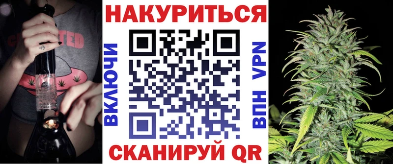 Конопля VHQ  Купить где  Кувшиново 